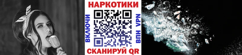 Купить Бошки Шишки Alpha-PVP COCAIN ГАШ МЕФ Славск