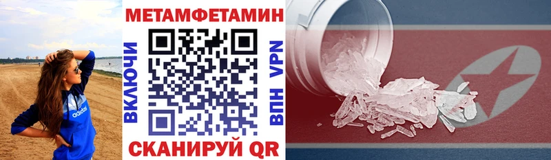 Купить где Славск Амфетамин VHQ