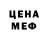 Кодеиновый сироп Lean Purple Drank Jerome Reynolds