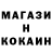 Amphetamine Розовый Mohammed Fernand