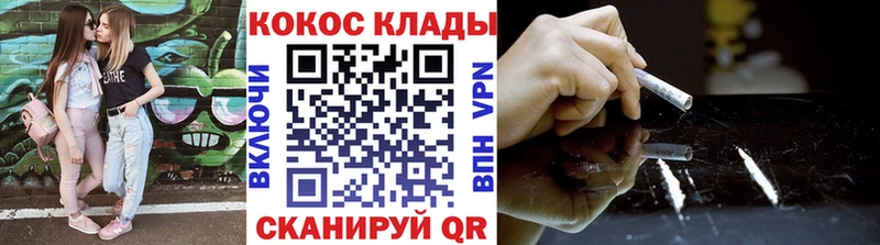 COCAIN 99% Славск