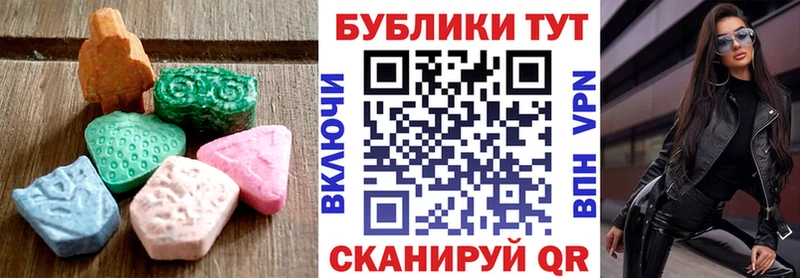 ЭКСТАЗИ DUBAI Славск