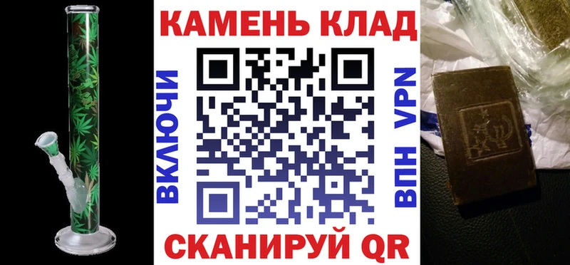 Купить закладки  Славск  Гашиш AMNESIA HAZE 