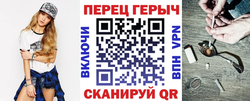 ГЕРОИН герыч  Купить где  Славск 
