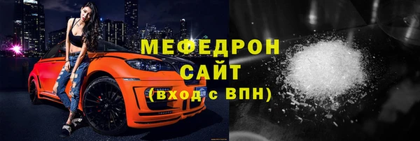 стаф Дмитровск