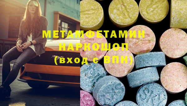 твердый Дмитров