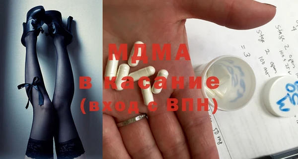 стаф Дмитровск