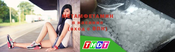 твердый Дмитров