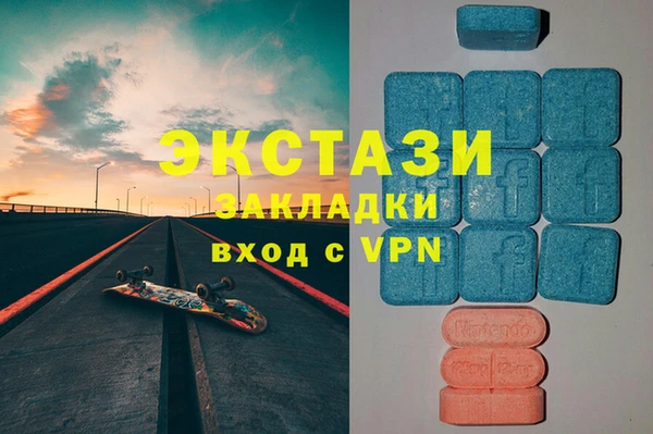 стаф Дмитровск