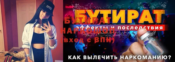 стаф Дмитровск