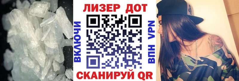 Лсд 25 экстази ecstasy  Купить  Славск 