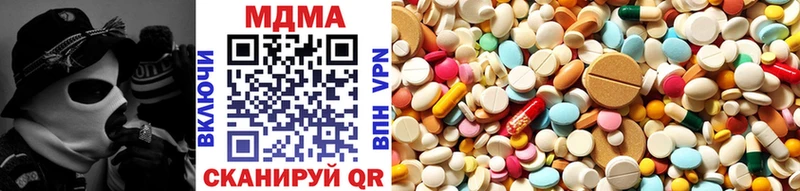 MDMA кристаллы  Купить закладки  Славск 