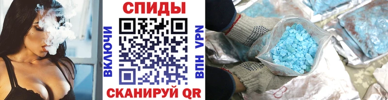 МЕТАМФЕТАМИН мет Купить где Славск