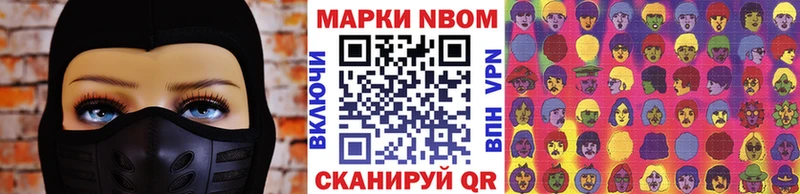 Купить  Славск  Марки NBOMe 1,5мг 
