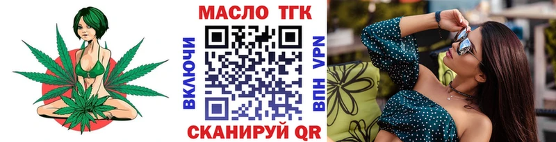 Купить закладки  Славск  Дистиллят ТГК THC oil 