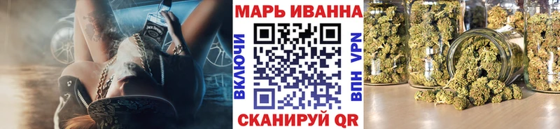 Купить  Славск  Канабис тримм 